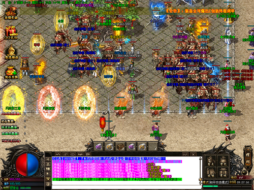 2021最新版本传奇手游 2021最新版本传奇手游