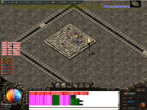 2021最新版本传奇手游 2021最新版本传奇手游