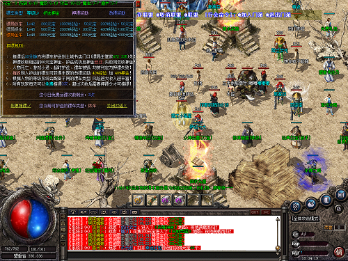 不花钱传奇手游私sf网站 不花钱传奇手游私sf网站