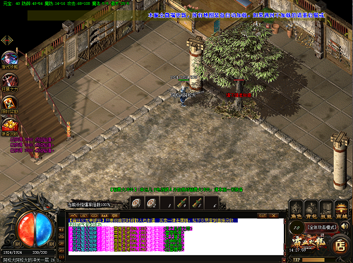 不花钱传奇手游私sf网站 不花钱传奇手游私sf网站