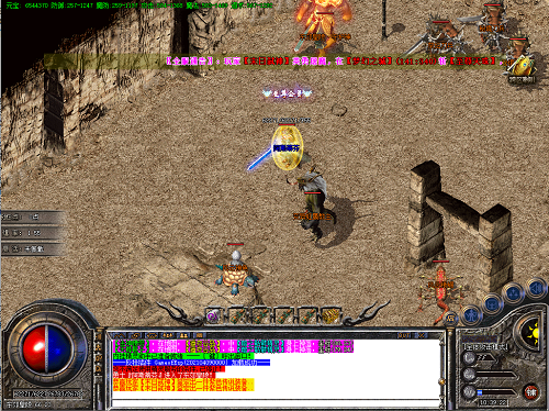 二合一传奇手游sf 二合一传奇手游sf