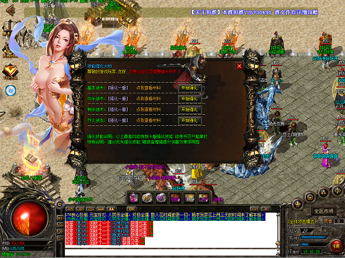 二合一传奇手游sf 二合一传奇手游sf