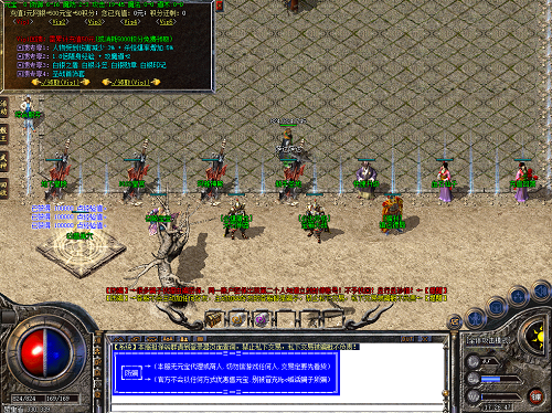 最新英雄合击手游 最新英雄合击手游