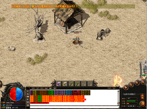 新开传奇网站发布网新开 新开传奇网站发布网新开