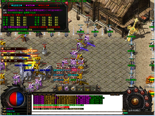 1.75传奇网站 1.75传奇网站