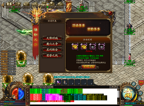 传奇手游最新开服表 传奇手游最新开服表