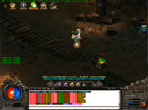 沉默传奇手游发布网新开服 沉默传奇手游发布网新开服