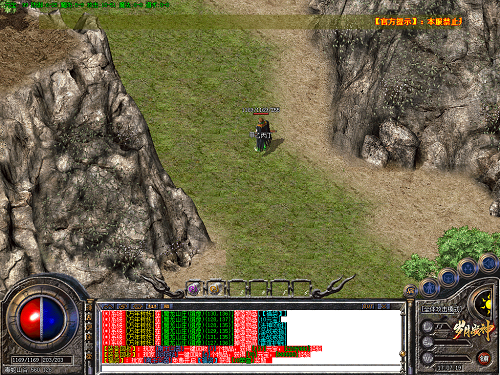 新开传奇1.76精品