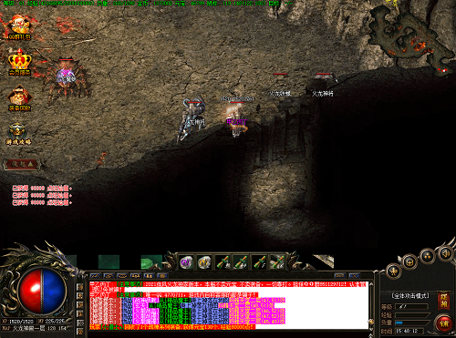 新开传奇1.76精品