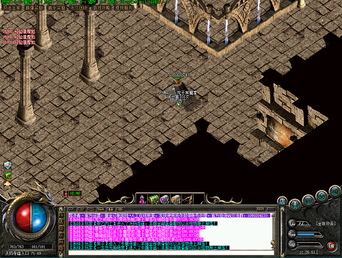 超变传奇斩杀版