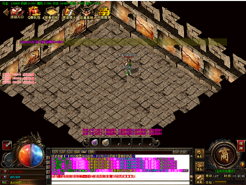 英雄合击版传奇手游官网 英雄合击版传奇手游官网