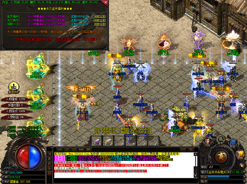 超变传奇手游官网首页 超变传奇手游官网首页