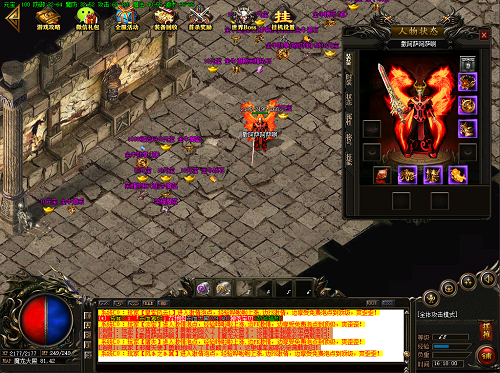 攻速传奇手游超变 攻速传奇手游超变