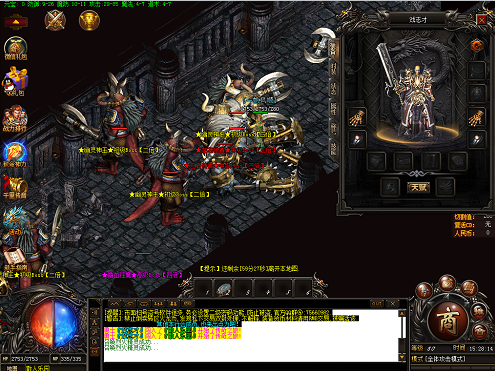 手游英雄合击1.85版 手游英雄合击1.85版