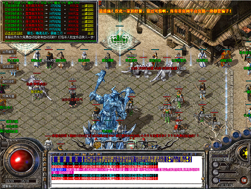 手游英雄合击1.85版 手游英雄合击1.85版