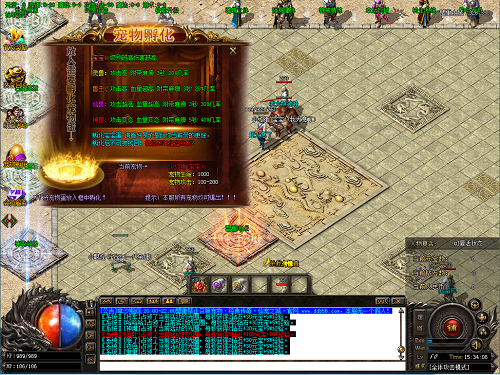 原始传奇1.85手游官方网站 原始传奇1.85手游官方网站