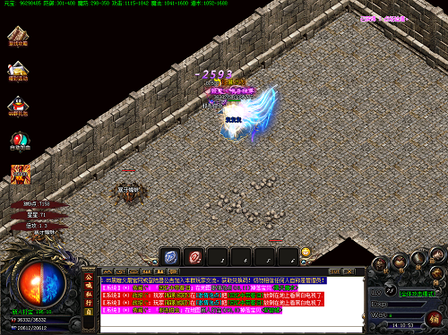 原始传奇1.85手游官方网站 原始传奇1.85手游官方网站