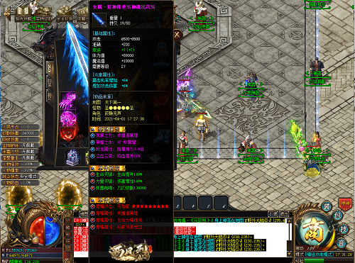 三端互通复古 三端互通复古