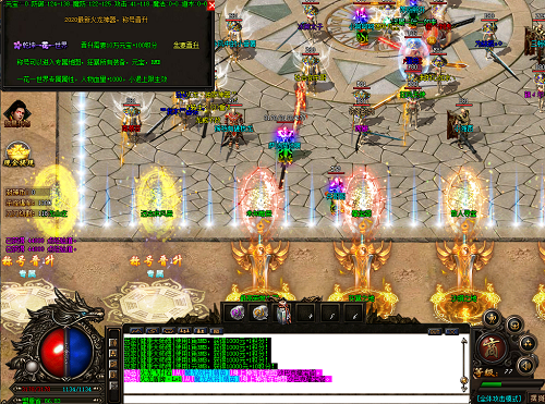 手机传奇2合1 手机传奇2合1