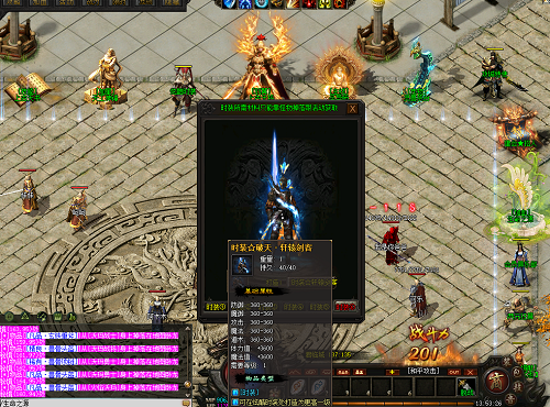 手机传奇2合1 手机传奇2合1