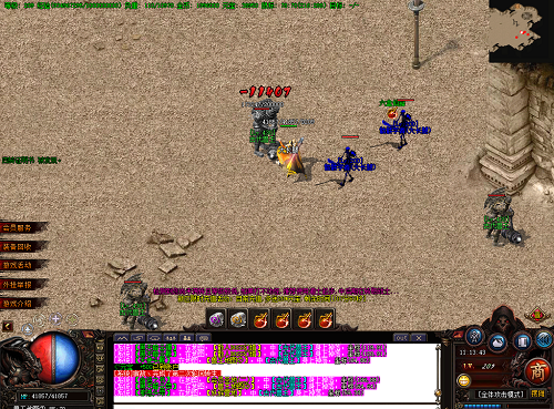 传奇发布网手游官方网站 传奇发布网手游官方网站