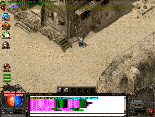 传奇发布网手游官方网站 传奇发布网手游官方网站