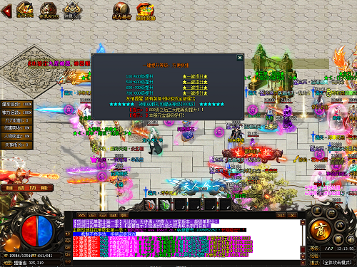 完美迷失传奇 完美迷失传奇