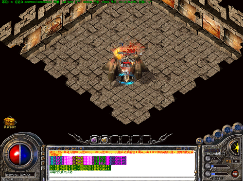 完美迷失传奇 完美迷失传奇