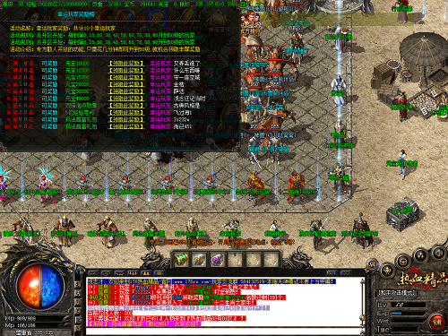 热血合击荣耀版 热血合击荣耀版