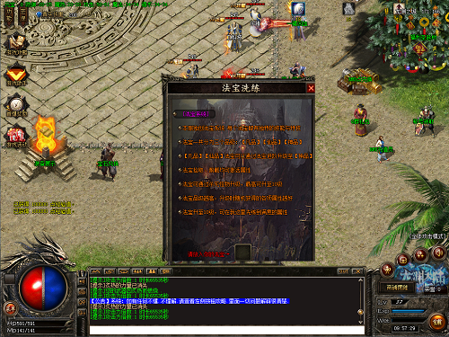 热血合击荣耀版 热血合击荣耀版