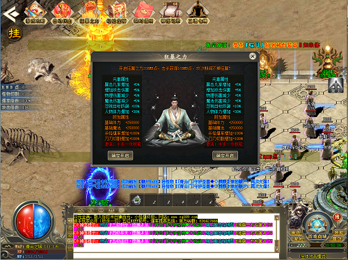 迷失传奇手游发布网 迷失传奇手游发布网