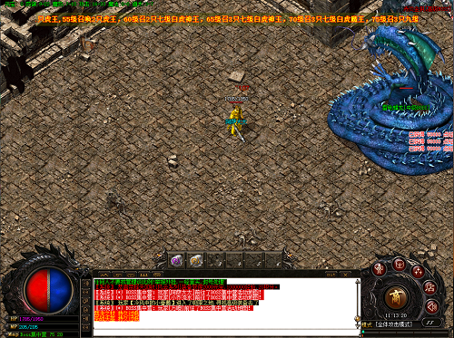 新开传奇合击网站 新开传奇合击网站