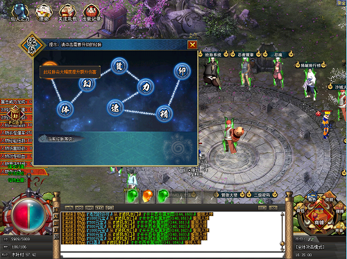 传奇1.85火龙版本手游官网 传奇1.85火龙版本手游官网