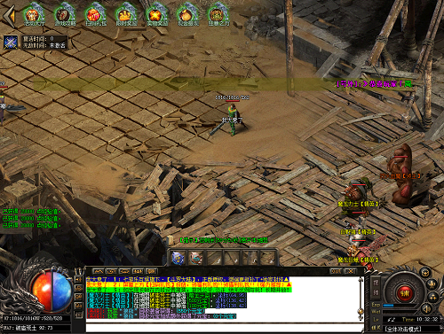 1.85传奇手游合击版本 1.85传奇手游合击版本