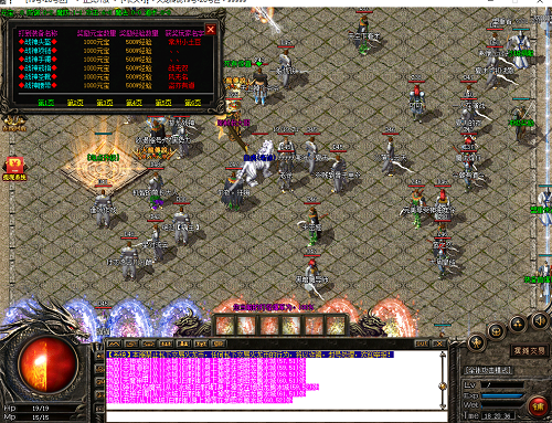 1.85传奇手游合击版本 1.85传奇手游合击版本