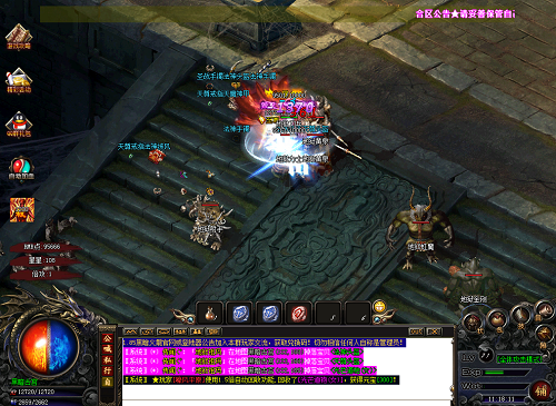 传奇手游sf发布 传奇手游sf发布