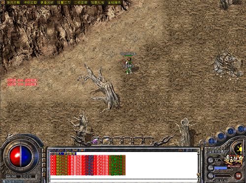 电脑端传奇游戏 电脑端传奇游戏