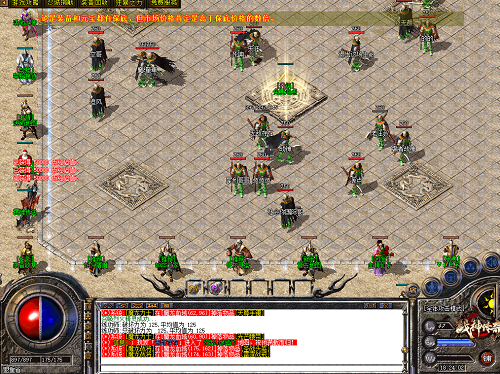 2020新开变态传奇手游 2020新开变态传奇手游