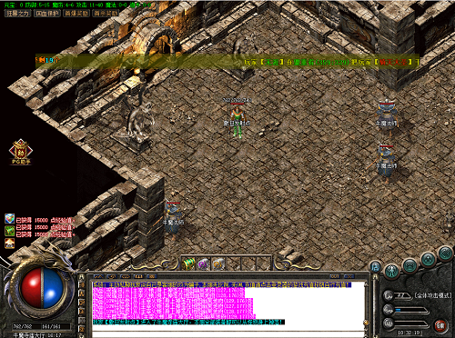 传奇sf手机 传奇sf手机