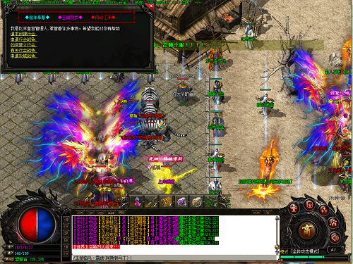 雷霆二合一传奇网站 雷霆二合一传奇网站