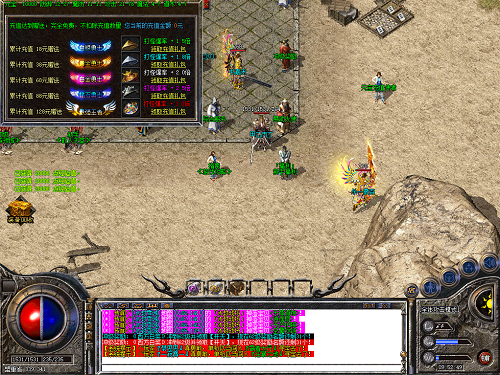 雷霆二合一传奇网站 雷霆二合一传奇网站