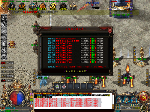 2020最新传奇手游开服表 2020最新传奇手游开服表