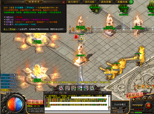 传奇手游单职业三端互通 传奇手游单职业三端互通