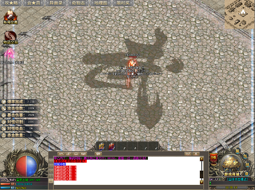 1.80金币复古传奇 1.80金币复古传奇