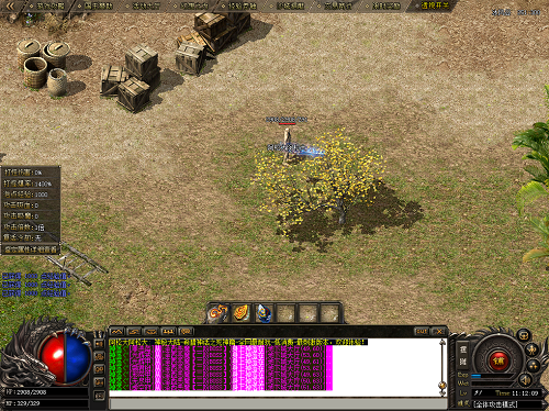 盟重冰雪传奇手游官网 盟重冰雪传奇手游官网