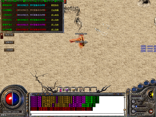 1.76全新攻速版传奇魂环版 1.76全新攻速版传奇魂环版