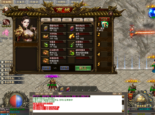 浙江盛和原始传奇1.2.902