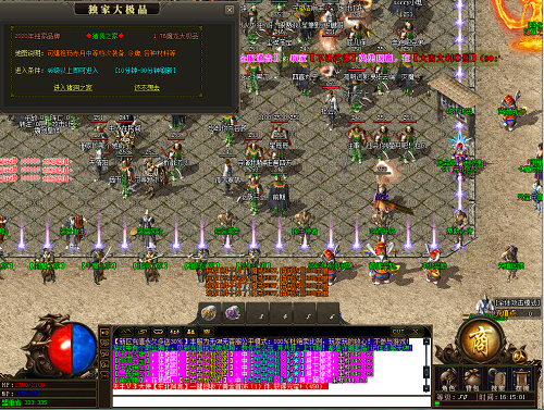 180复古星王合击手游 180复古星王合击手游