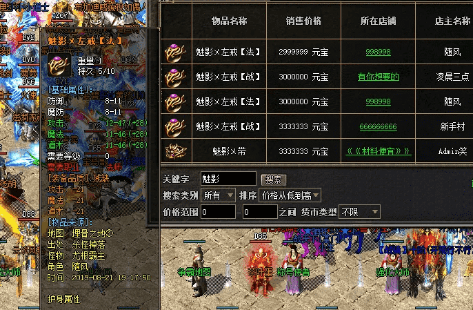 新开传奇世界私服获得元宝的方法