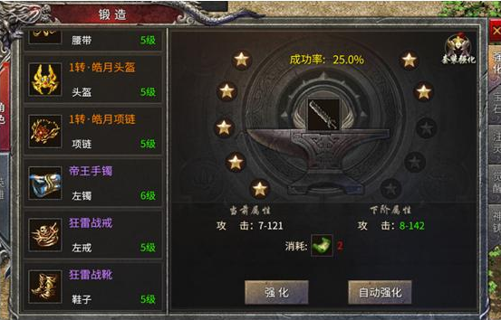 揭秘身世神秘的锻造大师，他来自何处？